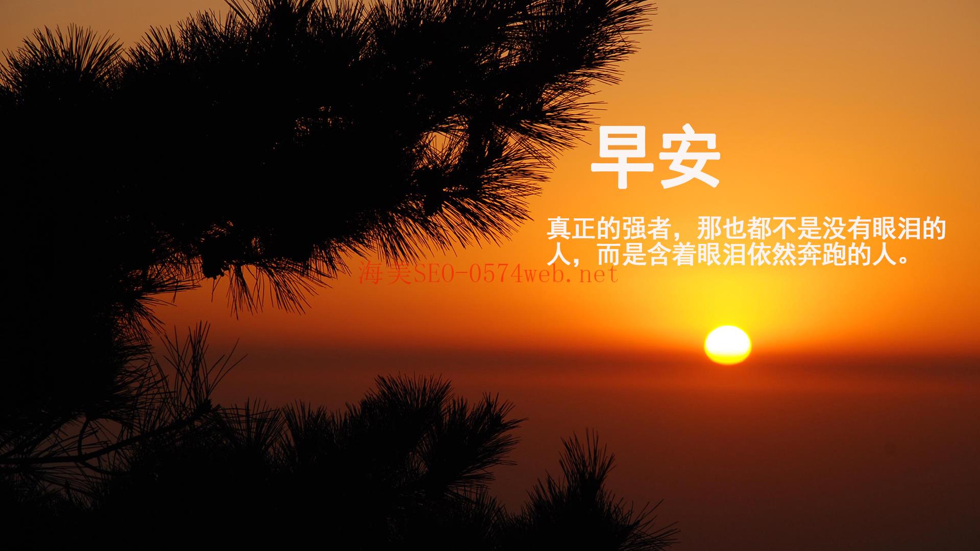 百度優(yōu)化 keywords 排名最重要？教你揀 百度優(yōu)化 SEO 公司服務五大要點！
