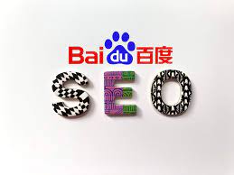 什么叫百度SEO？提高百度SEO排名必須掌握的三個(gè)要點(diǎn)！