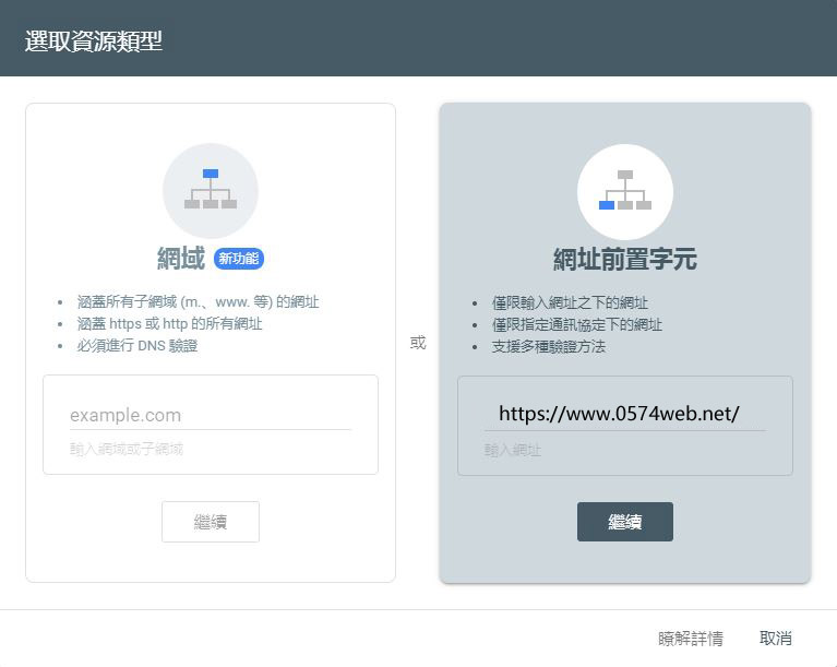 Google Search Console教學(xué)方法快速提高網(wǎng)站排名！