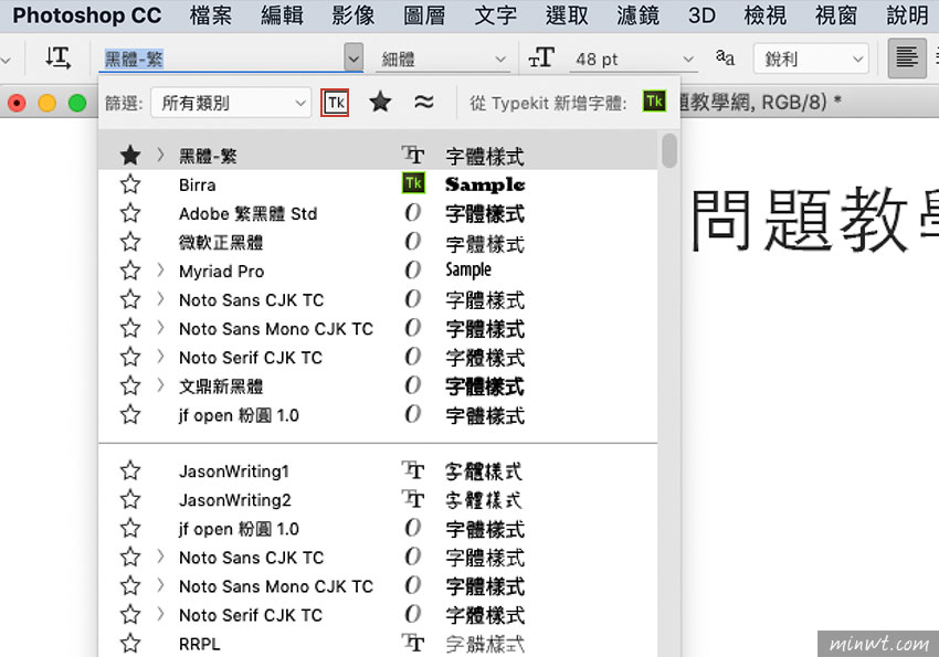 可免費下載五種文鼎字體(文鼎方新、文鼎黑體、宋體、文鼎晶熙黑體、圓體)