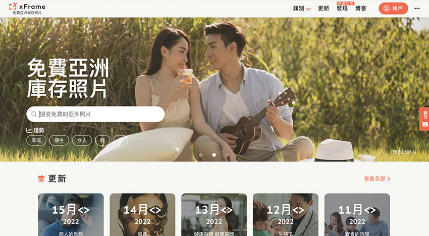 2023-10個(gè)免費(fèi)圖庫(kù)！人物、美食、風(fēng)景、文化等方面素材