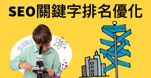 如何做SEO關(guān)鍵字排名？SEO關(guān)鍵字排名有哪些方式？
