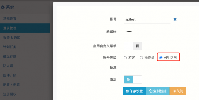 如何為網(wǎng)站設(shè)計(jì)一個(gè)安全的網(wǎng)絡(luò)API訪問？