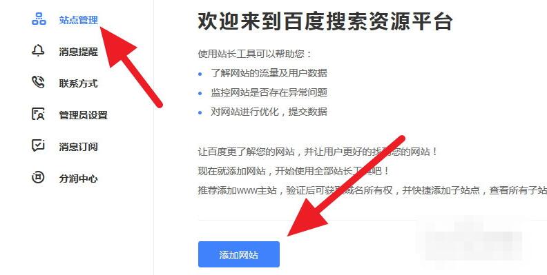 百度seo如何優(yōu)化關鍵詞？