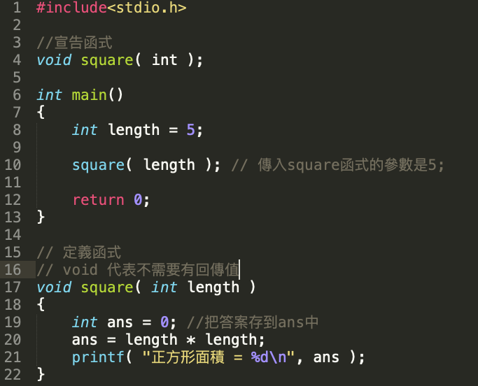 void類型的參數(shù)？void類型的指針？ 
