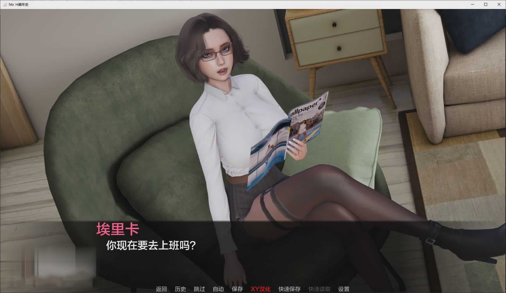 [亞洲SLG漢化]Ntr H編年史Chronicles NTR v0.3漢化PC+安卓雙端[百度網盤]