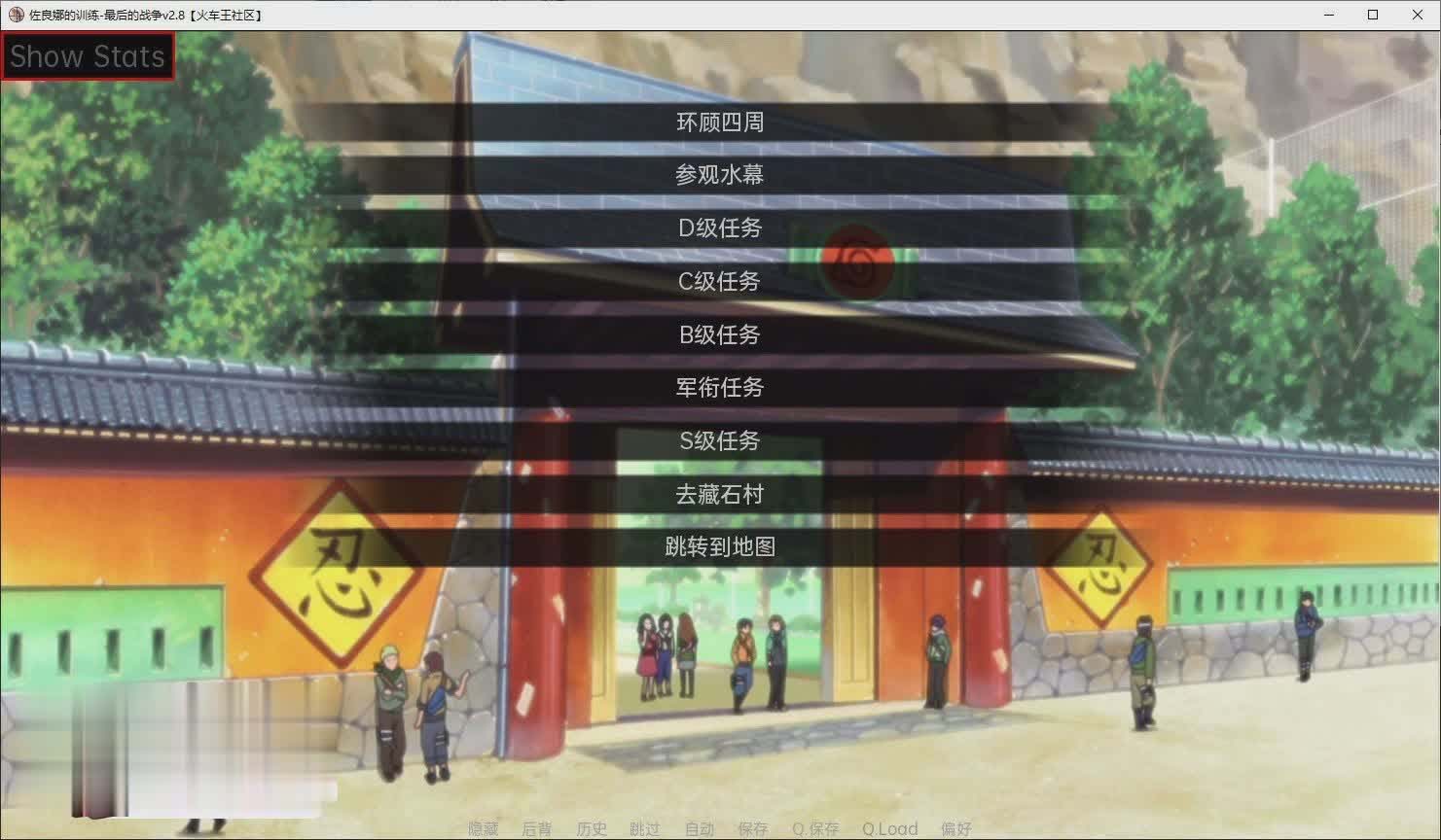 [歐美SLG/2D]女忍調(diào)教~最后的戰(zhàn)爭(zhēng) V3.5 AI漢化版[PC+安卓][網(wǎng)盤]