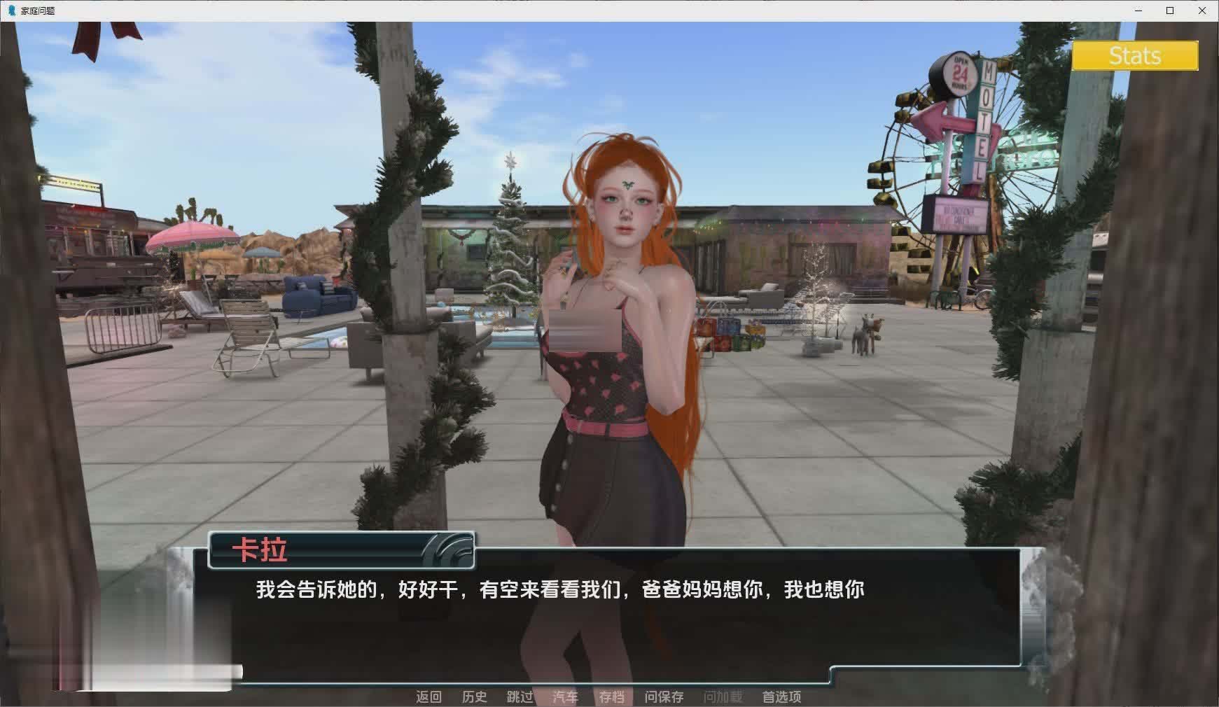 [歐美SLG/動態(tài)]家庭麻煩V0.9.4 AI漢化版[PC+安卓][網(wǎng)盤]