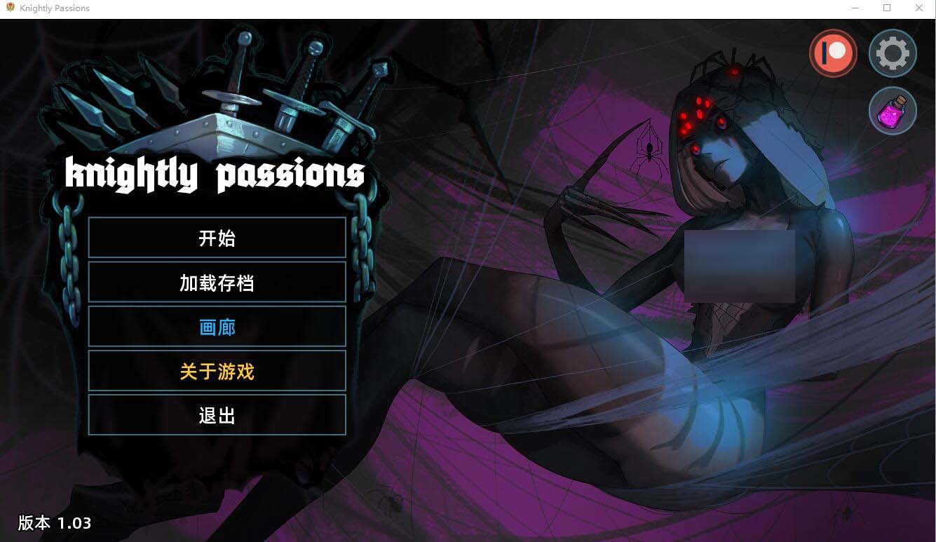 [SLG游戲] 獵魔人物語(yǔ) Knightly passion ver1.03 PC+安卓中文完結(jié)版 [網(wǎng)盤(pán)]