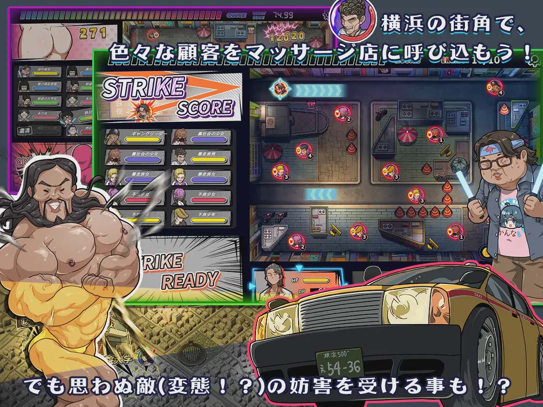 [SLG/PC/官中] 情欲古式按摩店 -沉迷秘密服務(wù)的母女們- v1.96+DLC  [網(wǎng)盤(pán)]