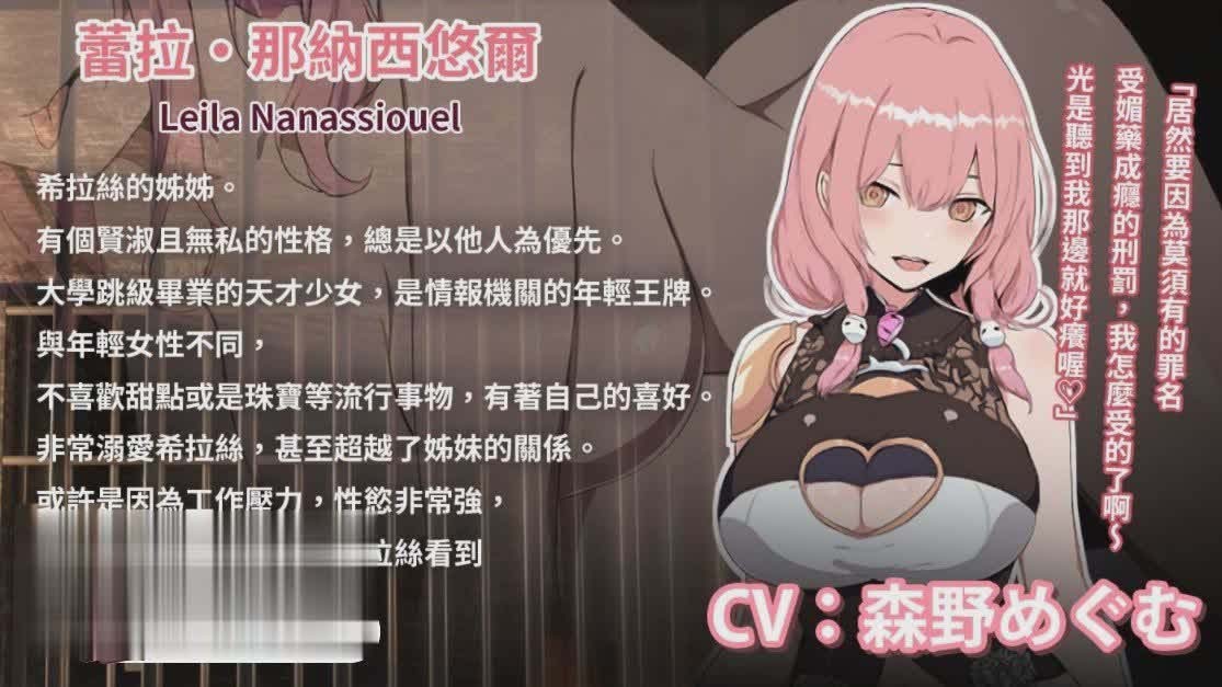 [精品RPG/動態(tài)]碧藍(lán)之七肉壺 官方中文版+存檔[新作][網(wǎng)盤]