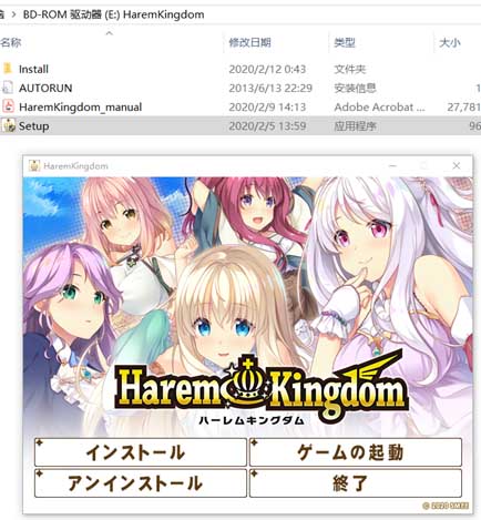 Galgame游戲無(wú)法安裝、打開、亂碼解決方案