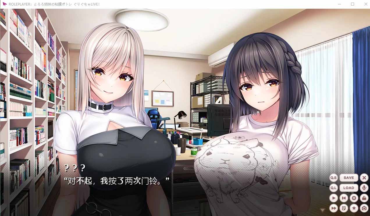 [Gal資源] ROLEPLAYER 小粥姐妹的黏膜游戲！[度盤下載]