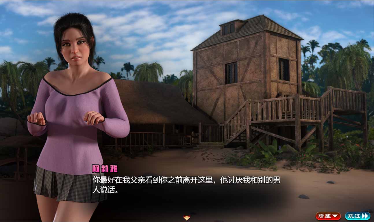 [神級(jí)RPG] 納迪亞寶 Ver11135 STEAM官方中文完結(jié)版+存檔+攻略 [9G/百度]