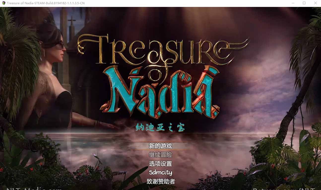 納迪亞寶 Ver11135 STEAM官方中文完結版+存檔+攻略