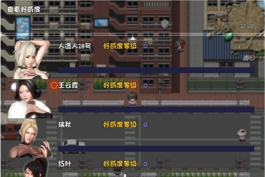 [國產(chǎn)RPG/無心]末世余生 V6.0 中文完全破解版+禮包[PC+安卓/2.5G]