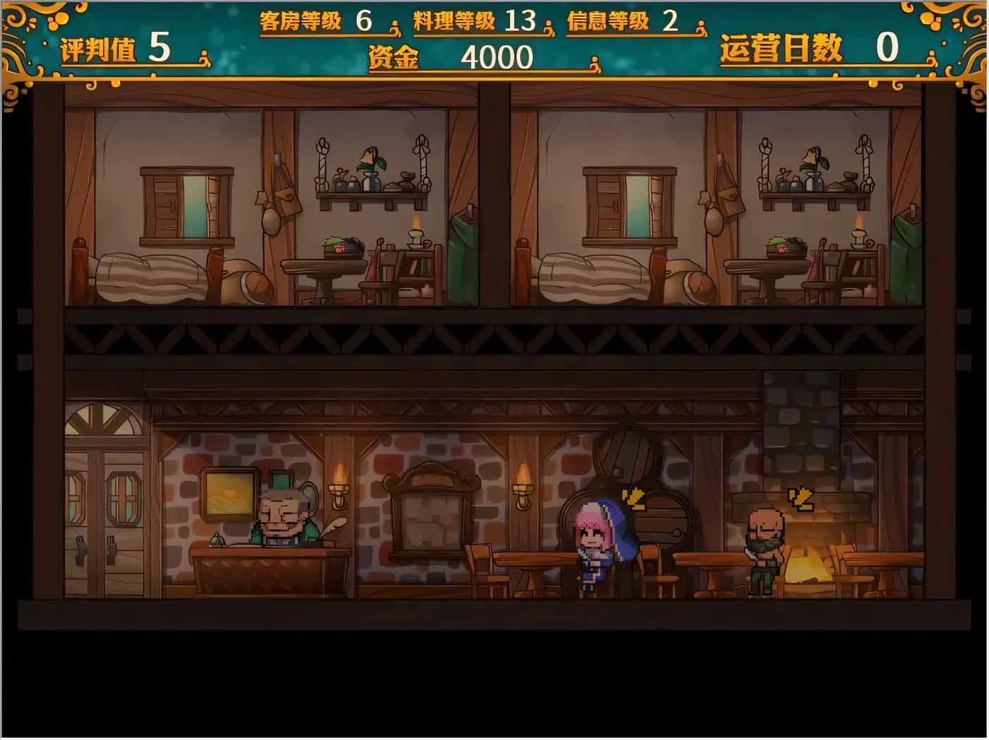[經(jīng)營SLG中文] 歡迎來到冒險(xiǎn)者旅館！全DLC整合 STEAM官方中文版[PC+安卓/2G]