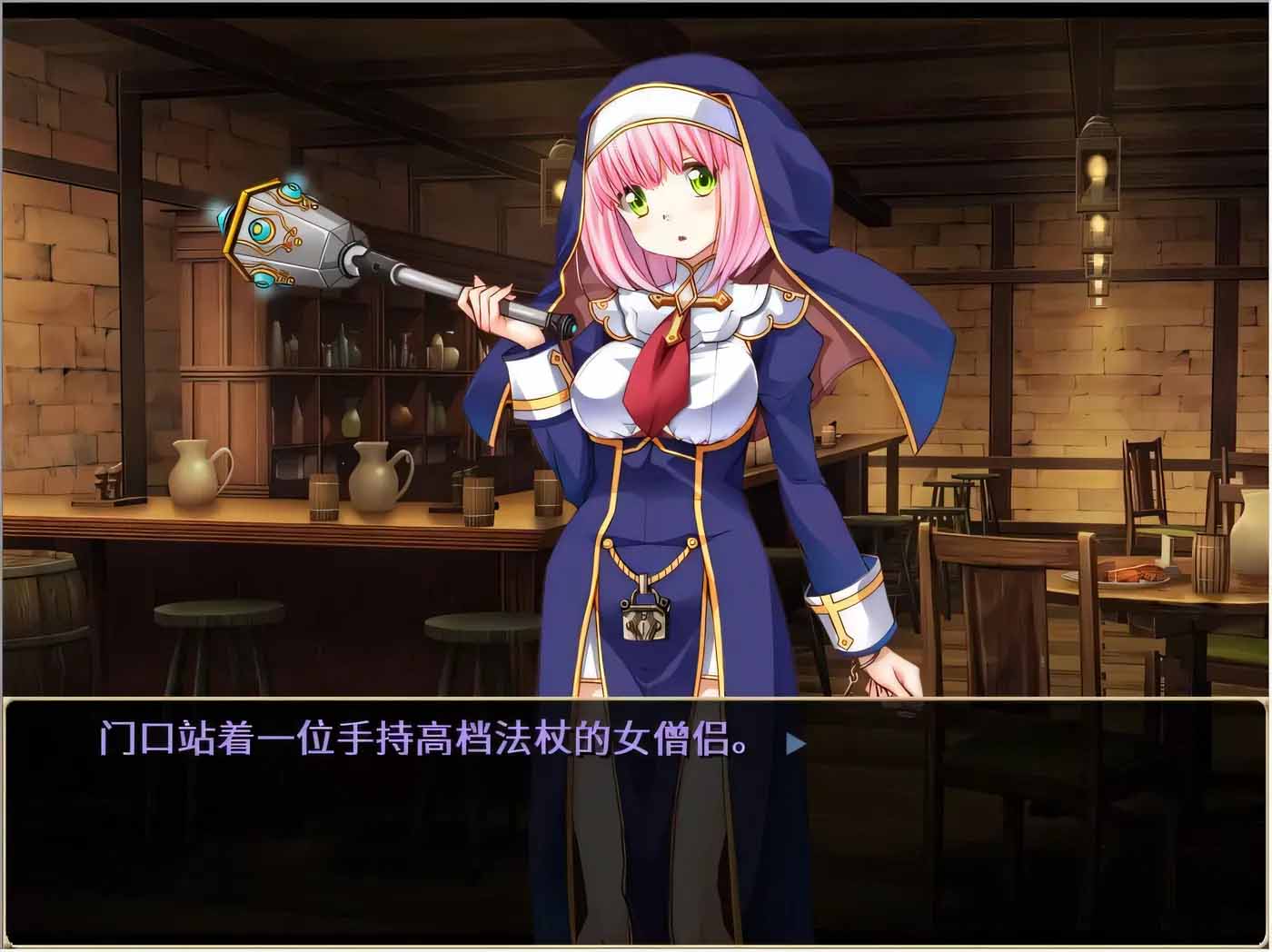 [經(jīng)營SLG中文] 歡迎來到冒險(xiǎn)者旅館！全DLC整合 STEAM官方中文版[PC+安卓/2G]
