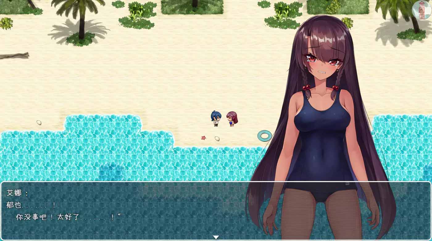 [爆款RPG/漢化] 無(wú)人島幸存者 精翻完整漢化版+全回想[PC+安卓/全CV/2.3G]