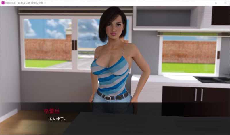 [SLG/漢化/動(dòng)態(tài)] 和米婭一起的夏天 [漢化版][PC+安卓][3G]