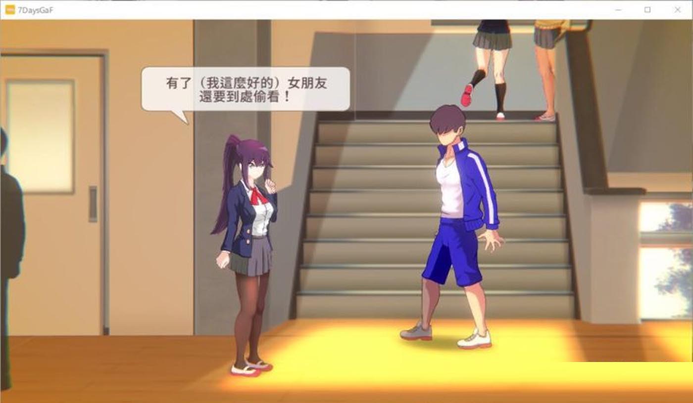 [互動SLG/中文] 7天的臨時女友？Ver1.15.5官方中文版[700M]