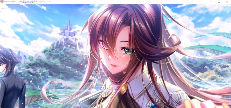 [ADV/漢化/竹子社] Pure×Holic ~ 純潔少女與婚姻關系! ~AI漢化版+全CG存檔 [5G百度]