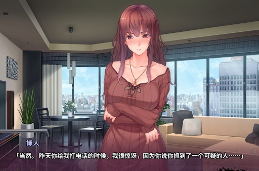 [SLG漢化CV語(yǔ)音]催眠復(fù)仇者 [電腦+安卓模擬器][百度]