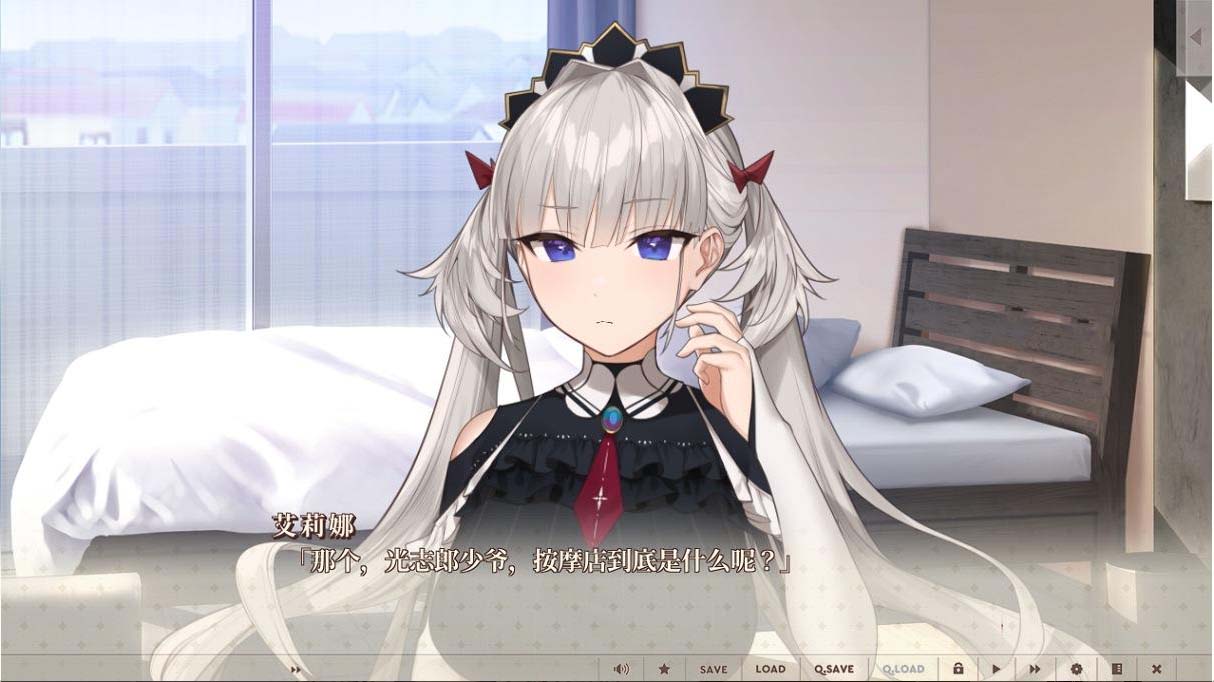 女仆來(lái)我家S 漢化潤(rùn)色版
