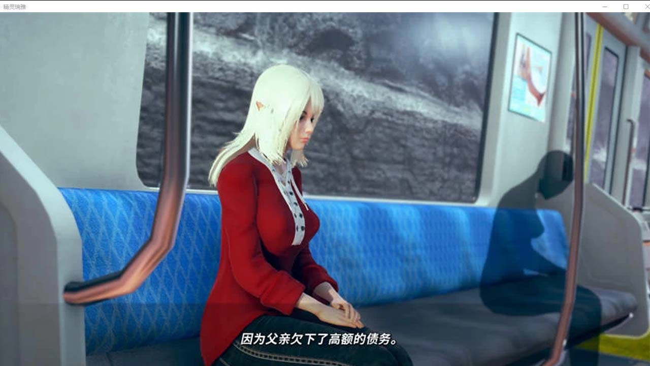 [SLG漢化/動(dòng)態(tài)]精靈蕾婭V0.5.4 漢化版[PC+安卓][下載]