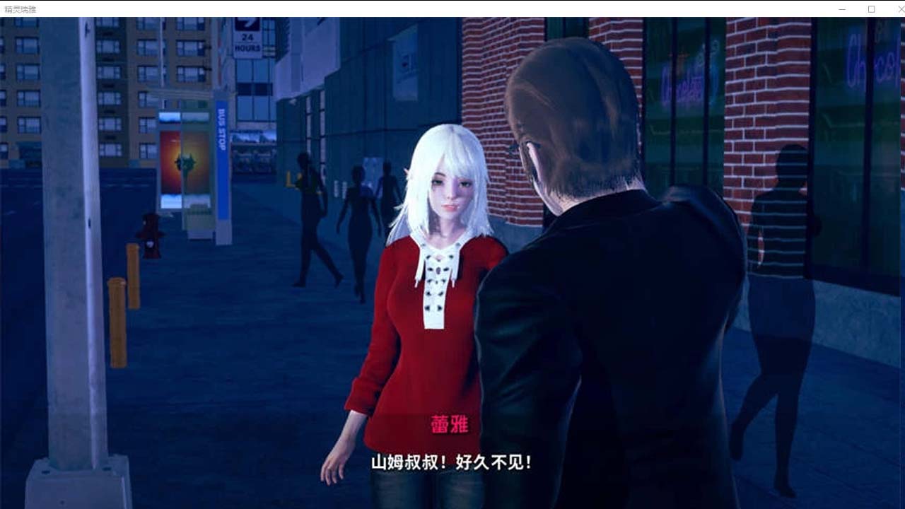 [SLG漢化/動(dòng)態(tài)]精靈蕾婭V0.5.4 漢化版[PC+安卓][下載]