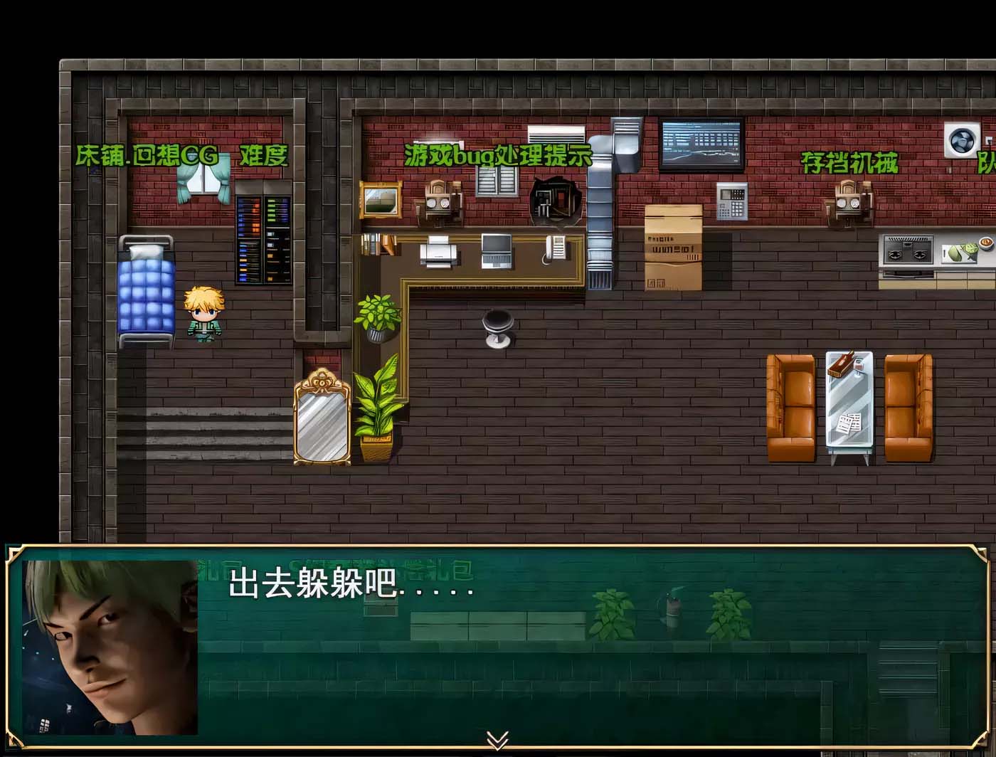 [國產(chǎn)RPG/中文] 熱血硬派！Ver.18.1 PC+安卓中文超級作弊版[百度云下載]