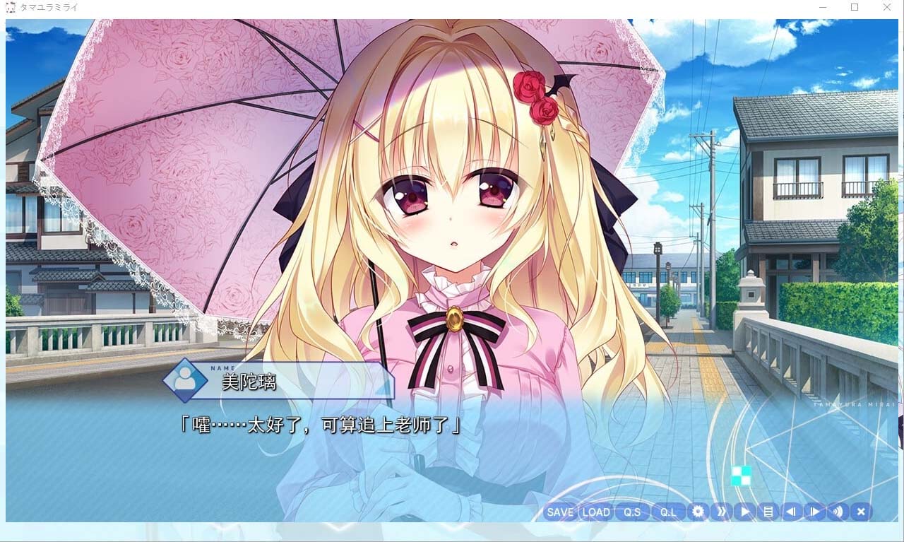 [ADV游戲/漢化] 深野協(xié)調(diào)魔法使（玉響未來(lái)）PC+安卓模擬器漢化硬盤版 [6.1G]