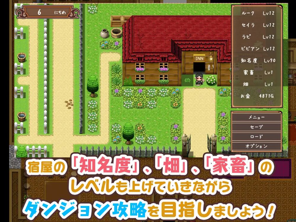 [RPG/機翻]宿屋の店主と亜人奴○～安宿の収入では暮らせないのでダンジョンでも稼ぐことにした～[700M]