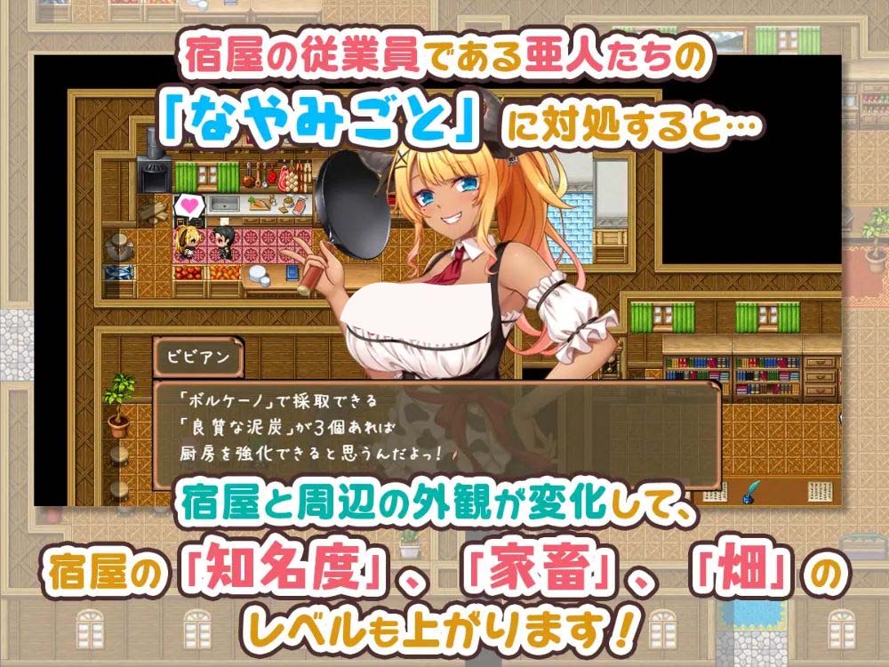 [RPG/機翻]宿屋の店主と亜人奴○～安宿の収入では暮らせないのでダンジョンでも稼ぐことにした～[700M]
