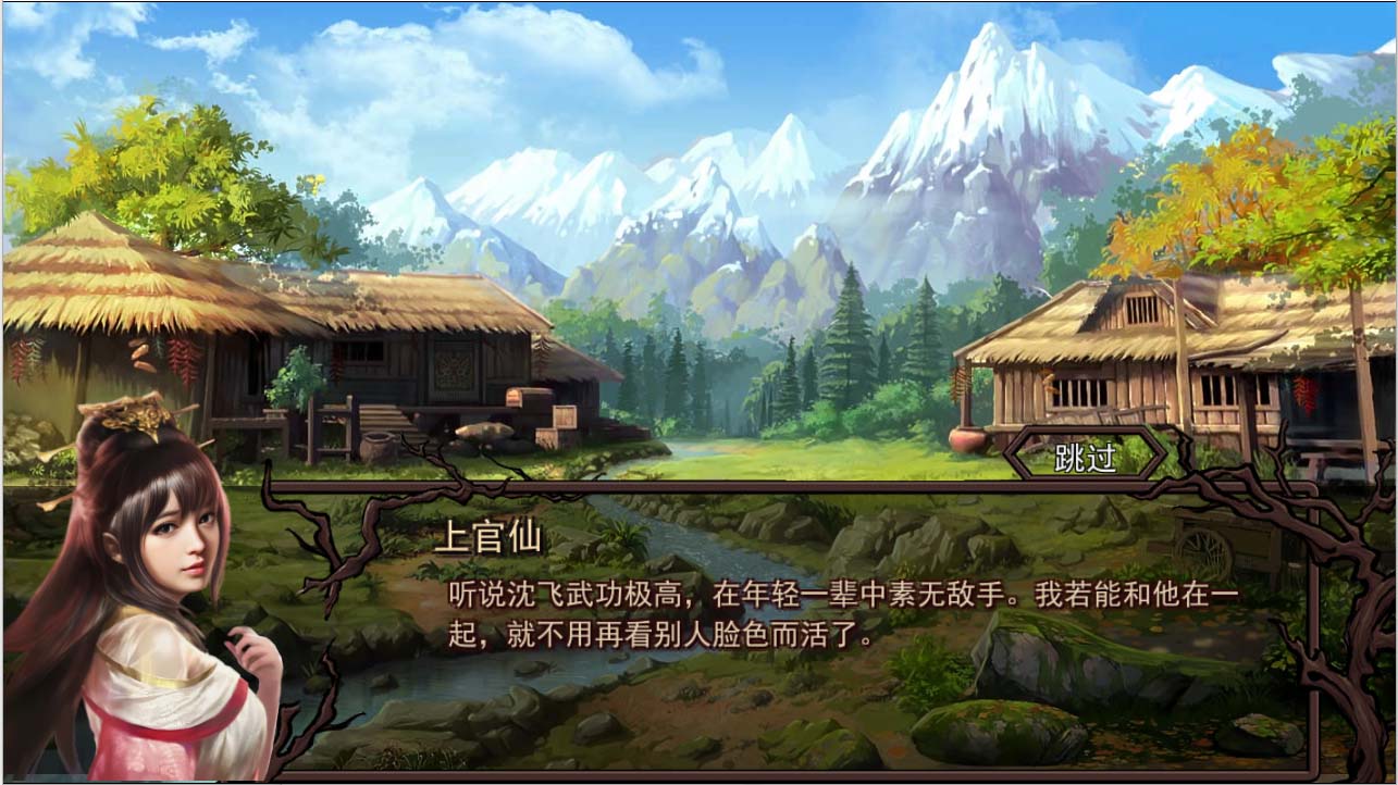 [RPG漢化]金庸群俠傳X：紅顏一夢Ver1.63正式中文版+攻略大全