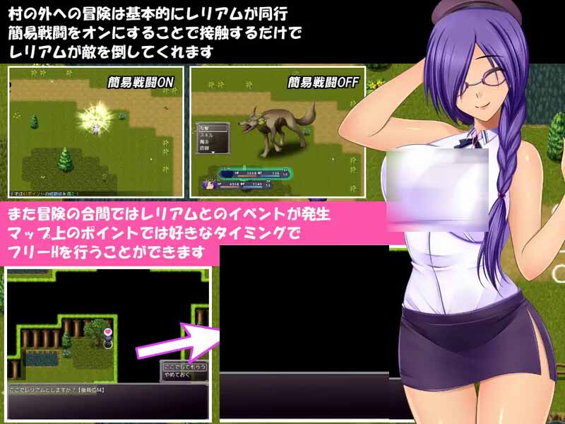 [回合RPG魅魔PC]金色貓Leliam-蕾麗婭姆V1.1機翻漢化+全CG[度盤]