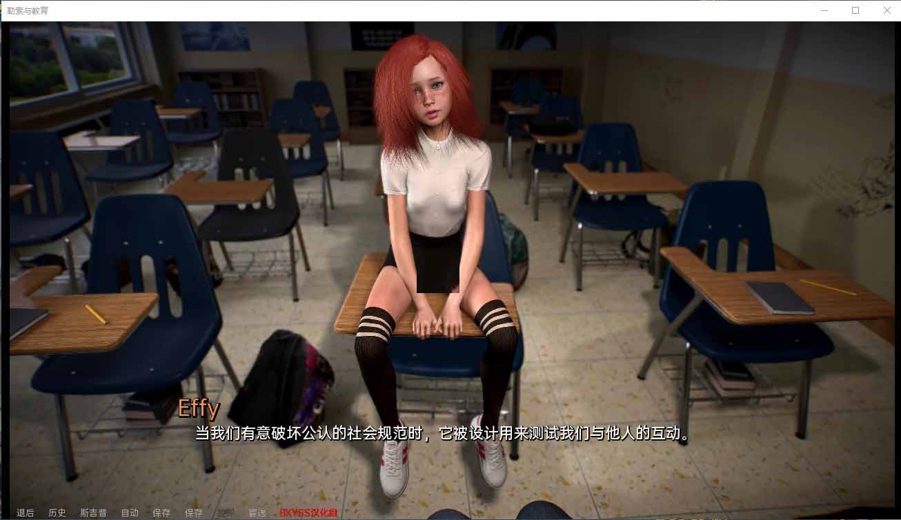 [歐美SLG漢化動(dòng)態(tài)]勒索和教育BlackmailandEducationV1.0SEPC+安卓完結(jié)漢化版
