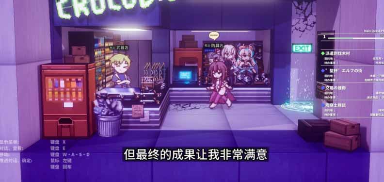 【經(jīng)典2.5D像素rpg】版八方旅人風(fēng)格極樂探險(xiǎn)者 & EcstasyForth Ver1.10精心漢化【3.3G】