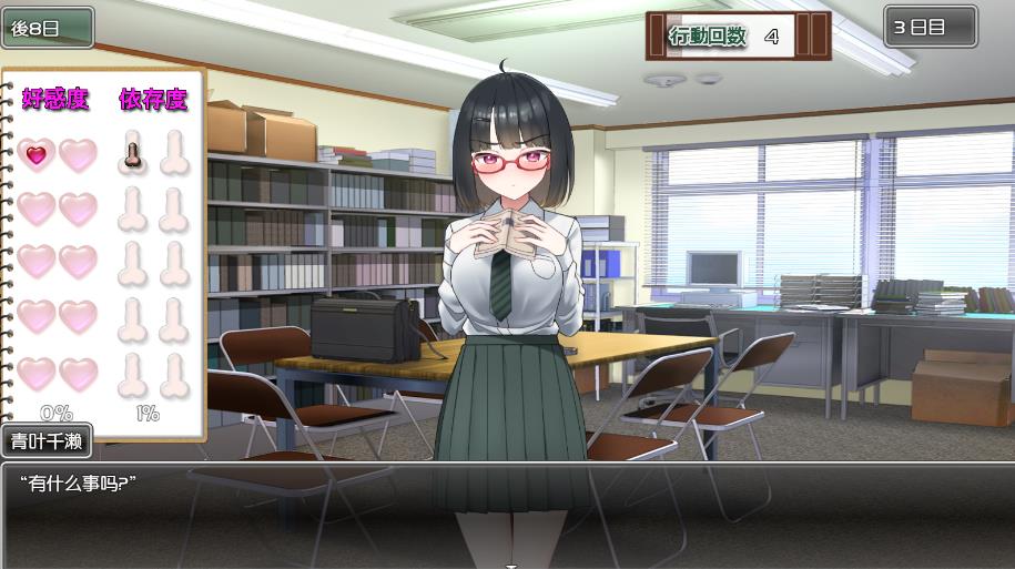 【安卓直裝+PC/中文/全動態(tài)/SLG】用神奇筆記讓狂妄JK明白 [夸克/634M]  