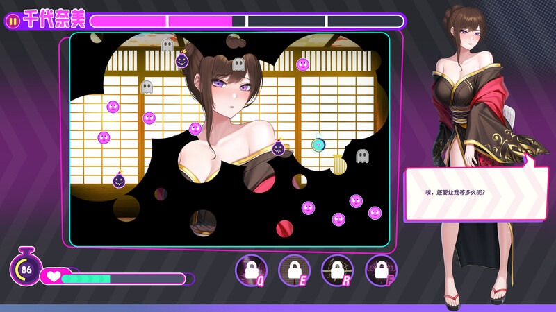 [休閑SLG動態(tài)PC]擦除少女~欲望都市的少女與復仇者~WipeGirl1官中[500M]