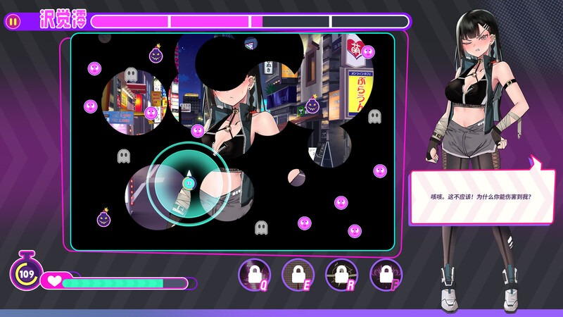 [休閑SLG動態(tài)PC]擦除少女~欲望都市的少女與復仇者~WipeGirl1官中[500M]