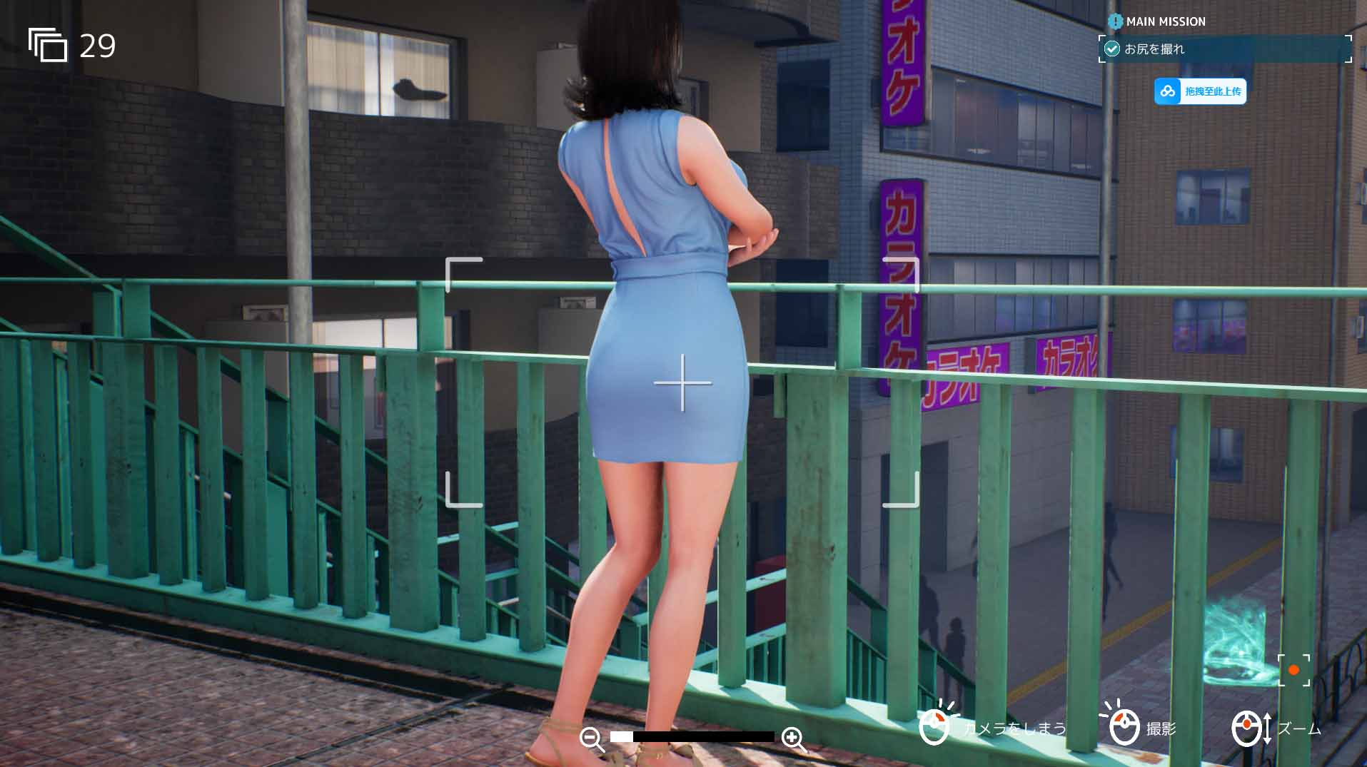 【3D第一人稱動(dòng)態(tài)互動(dòng)偷拍】盜撮代行 -秘密拍攝 DL正式版【3G】