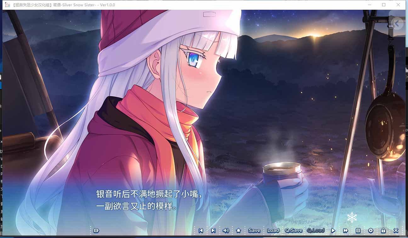 【純愛妹控白毛ADV】密語(yǔ) 兄妹亂倫- Silver Snow Sister【2.2G】