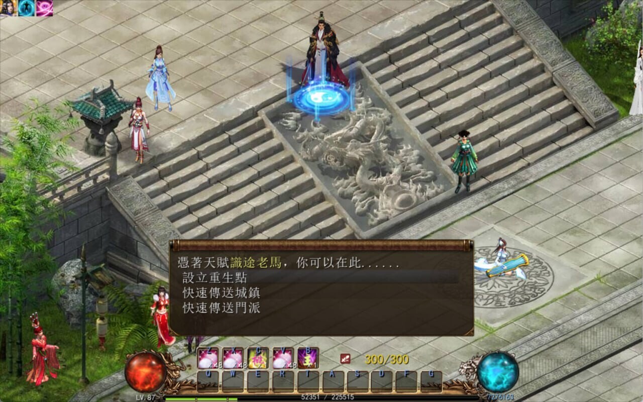 【RPG/紳士魔改】金庸群俠傳5 愛(ài)與死[五周年Ver1.22.1.2+仙狐MOD]【6.G】