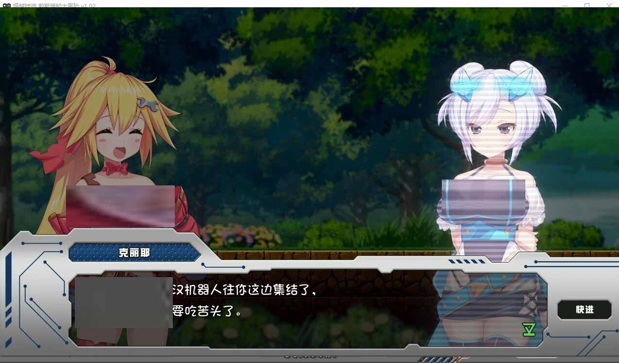 [ACT官中動(dòng)態(tài)]姬械技師莉斯塔的大冒險(xiǎn)V1.02官方步兵漢化版有CV演出[1.9G]