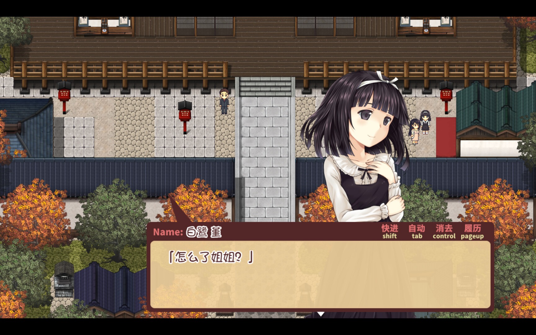 [ADV/PC/官中]少女異聞錄～白鷺白百合的華麗日?！玽1.01官中步兵版[840M]