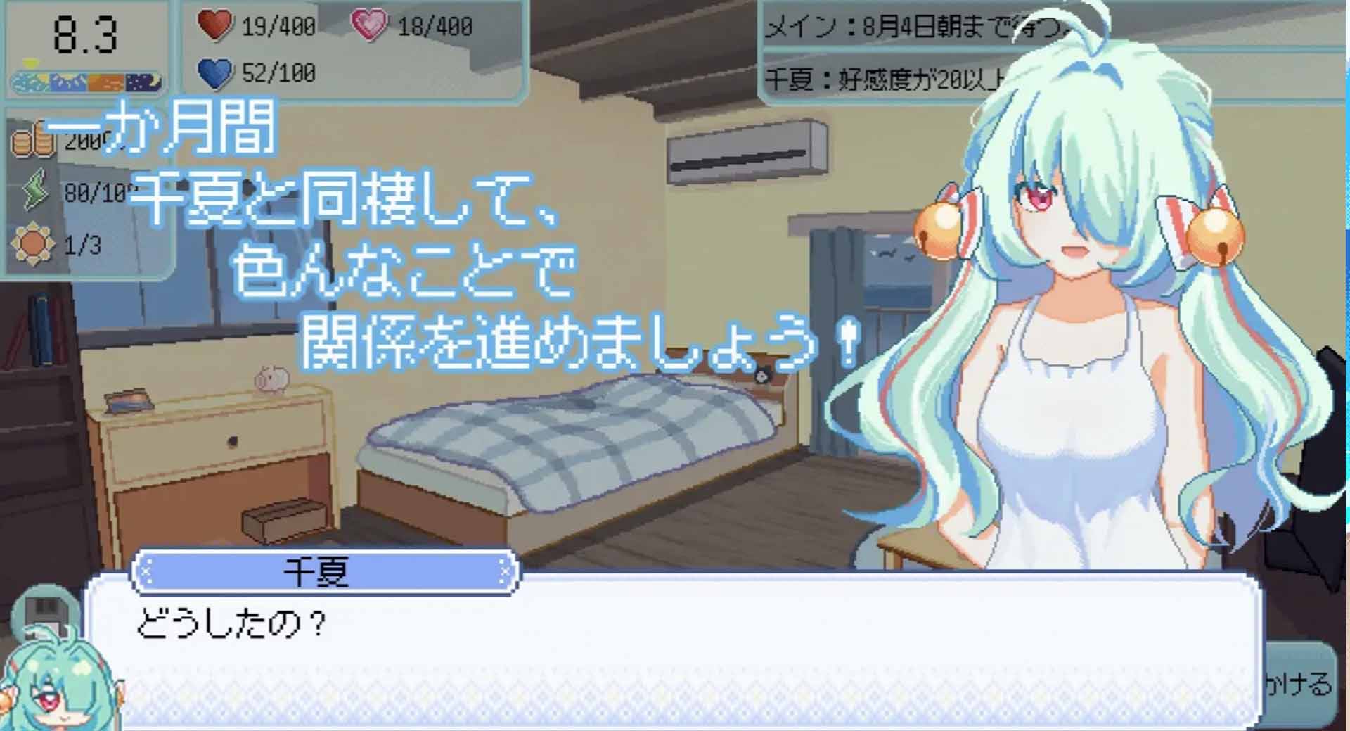 [SLG/官中] 夏天，就這樣來(lái)臨了 そして、なつがおとずれた [165M]