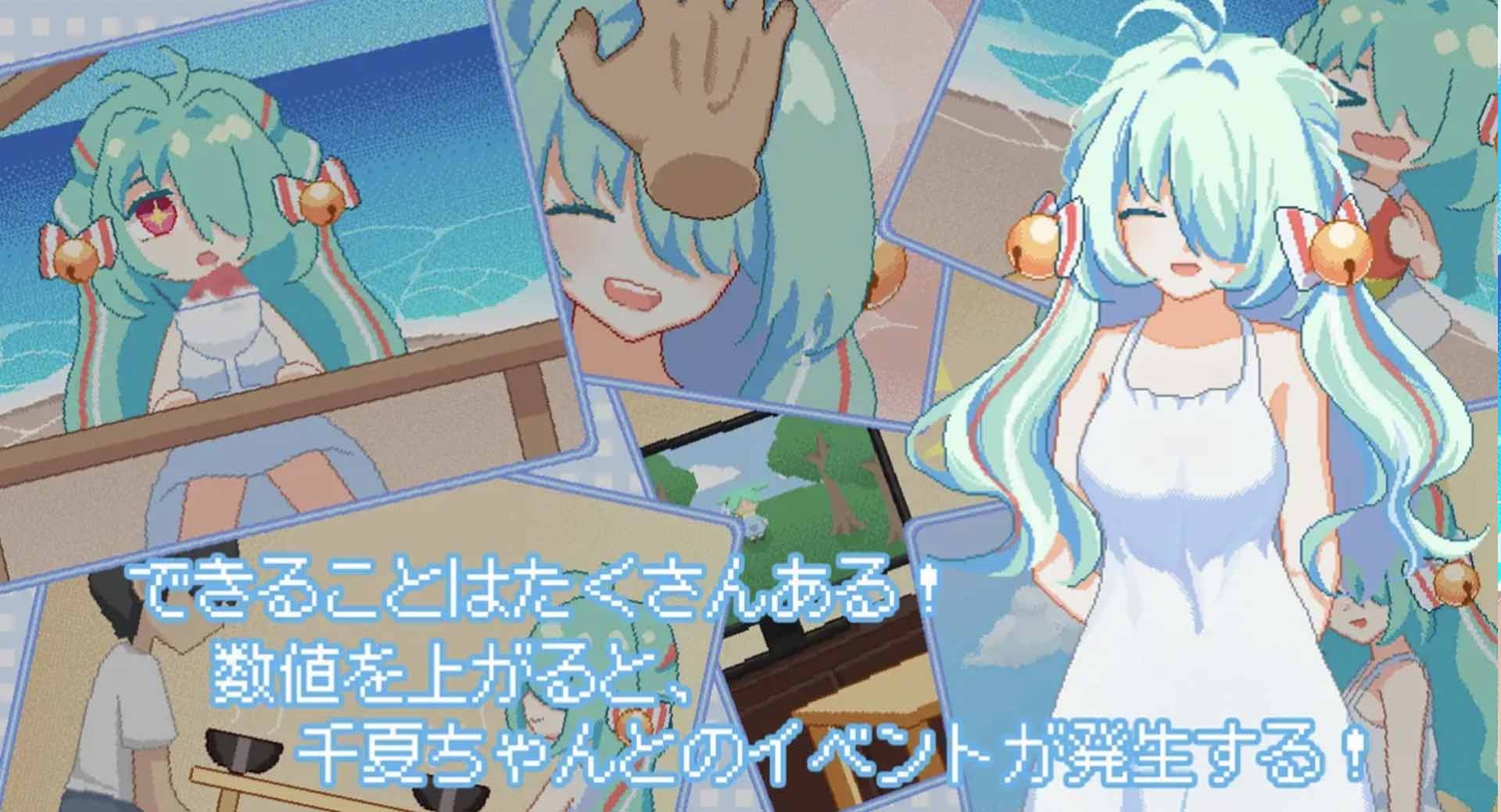 [SLG/官中] 夏天，就這樣來(lái)臨了 そして、なつがおとずれた [165M]