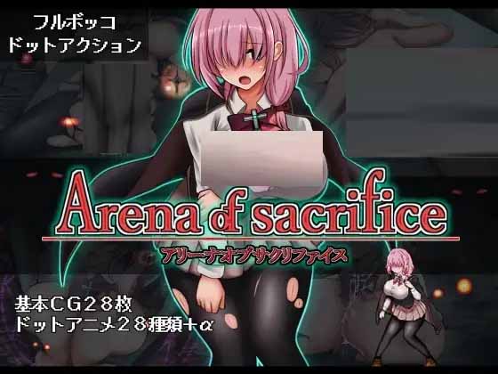 [ACT/生肉] 獻(xiàn)祭競技場 Arena of sacrifice [220M]