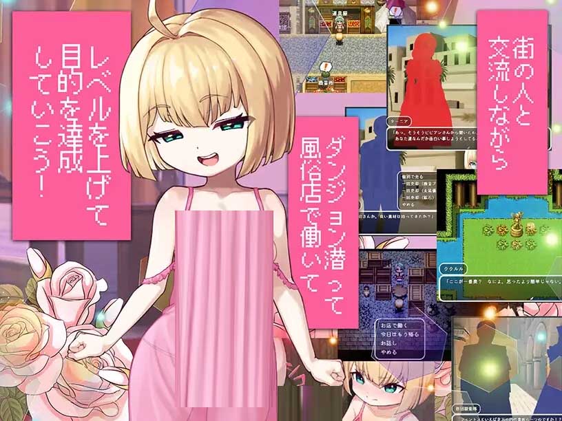 [RPG/AI漢化] 不服輸?shù)膸?kù)璐璐與神秘遺跡~潛入迷宮復(fù)興風(fēng)俗~ [663M]